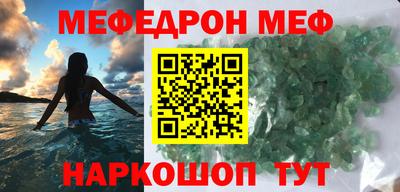 круглые Волжск