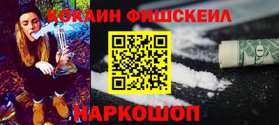 МДМА Волгодонск