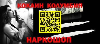 МДМА Волгодонск
