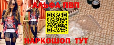 МДМА Волгодонск