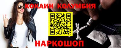 PSILOCYBIN Абакан