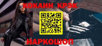 МДМА Волгодонск