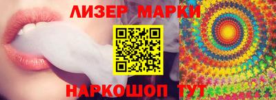 PSILOCYBIN Абакан