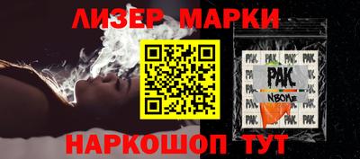 МДМА Волгодонск