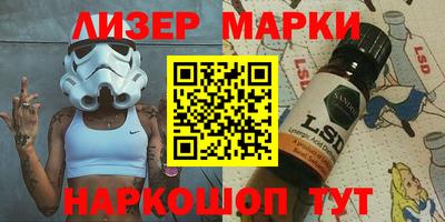 круглые Волжск