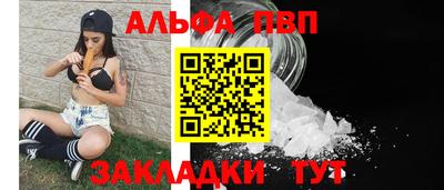мдма Азнакаево