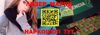 PSILOCYBIN Абакан