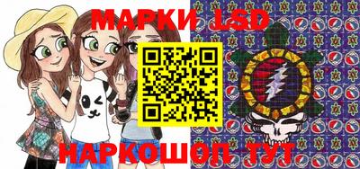 круглые Волжск