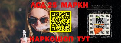 сатива Абакан