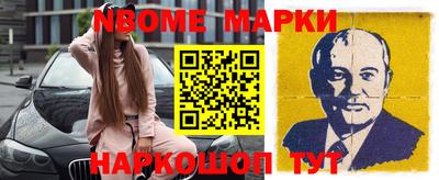 МДМА Волгодонск