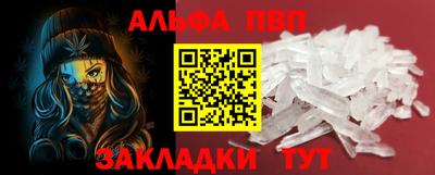 мдма Азнакаево