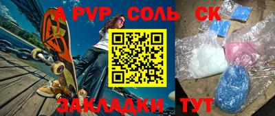 ешки Азнакаево