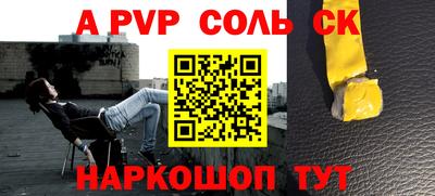 герыч Волжский
