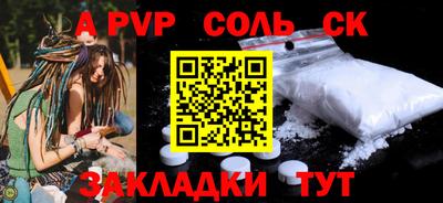 МДМА Волгодонск