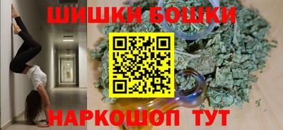 ешки Азнакаево