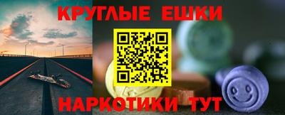 круглые Волжск