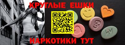 MDMA Premium VHQ Абакан