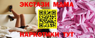мдма Азнакаево