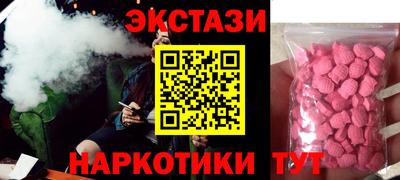PSILOCYBIN Абакан