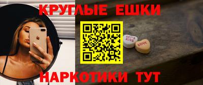 МДМА Волгодонск