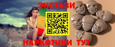 МДМА Волгодонск