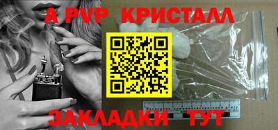 круглые Волжск
