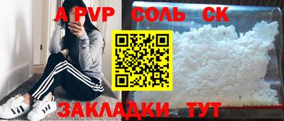 герыч Волжский