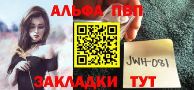 PSILOCYBIN Абакан