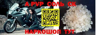 сатива Абакан