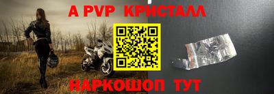 круглые Волжск