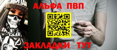 герыч Волжский