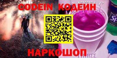 герыч Волжский