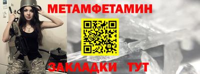 круглые Волжск