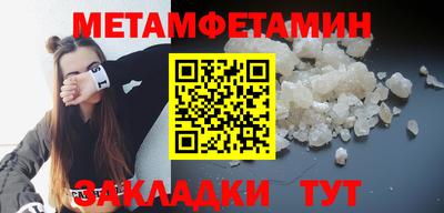 МДМА Волгодонск