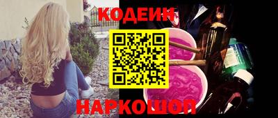 МДМА Волгодонск