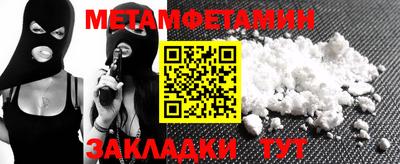 PSILOCYBIN Абакан