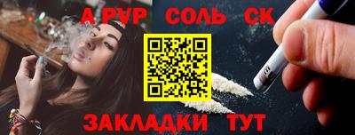 герыч Волжский