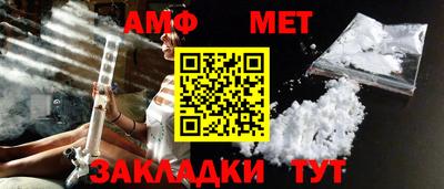 герыч Волжский