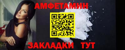 МДМА Волгодонск