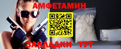 герыч Волжский