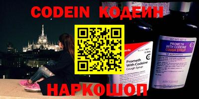 PSILOCYBIN Абакан