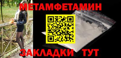 МДМА Волгодонск