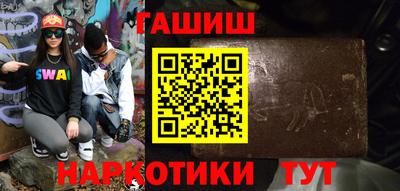 круглые Волжск