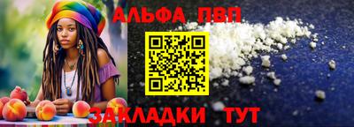 МДМА Волгодонск