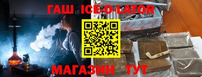 герыч Волжский
