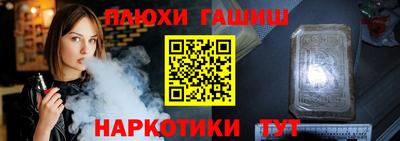 PSILOCYBIN Абакан