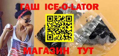 круглые Волжск