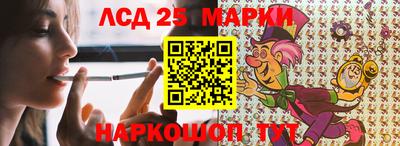 МДМА Волгодонск