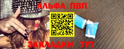 PSILOCYBIN Абакан