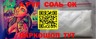 PSILOCYBIN Абакан